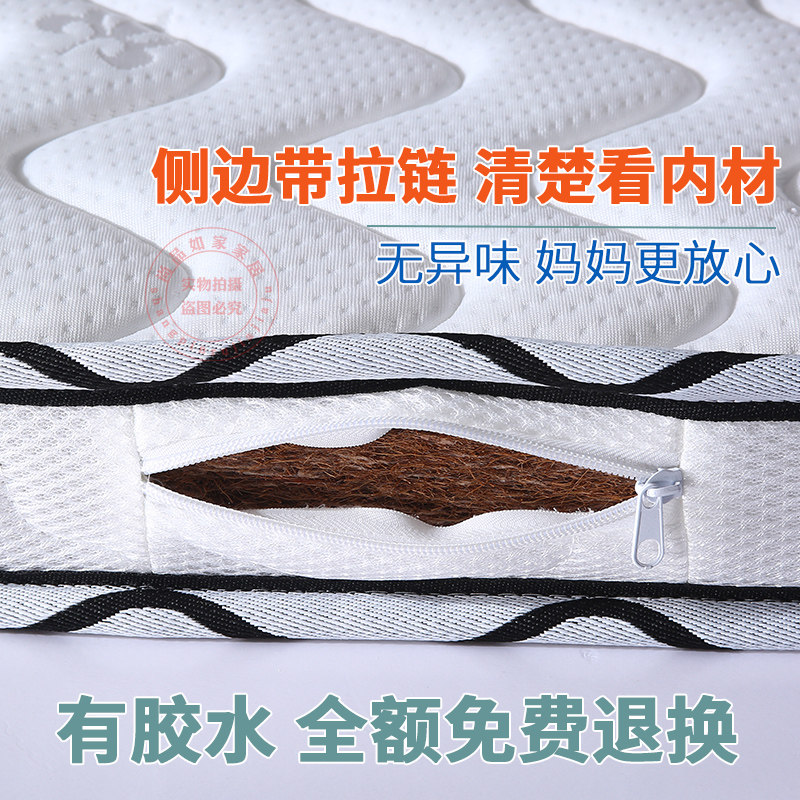 婴儿床垫椰棕新生儿童加宽拼接床宝宝幼儿园专用无甲醛硬棕垫定制