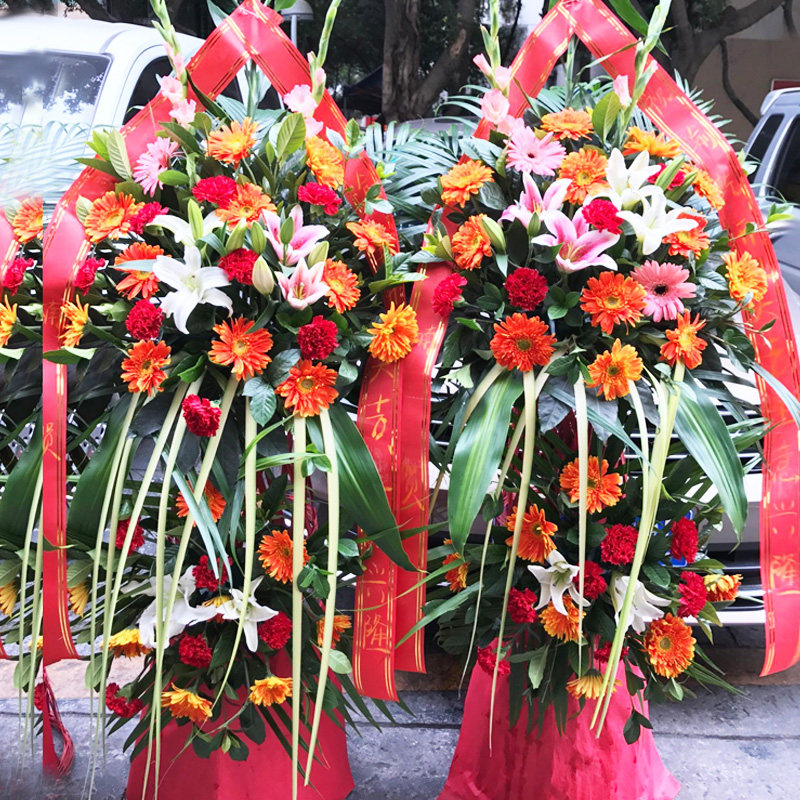 西安开业花篮开张乔迁庆典商务鲜花速递同城南宁济南郑州花店送花