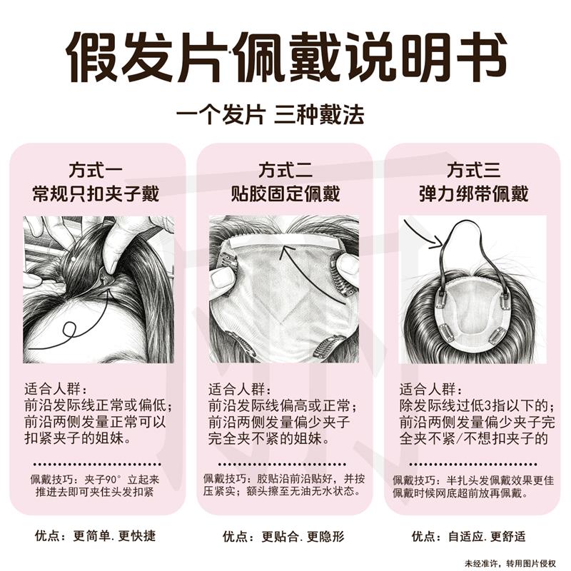 V针仿生膜生物膜双递针到边轻薄全头遮白发全真发无痕女士假发片
