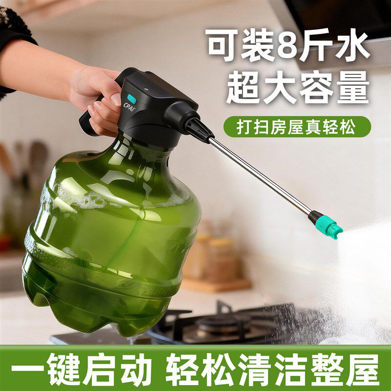 电动泡沫喷壶免打压4L大容量清洁专用擦地擦玻璃家用洗车打扫卫生