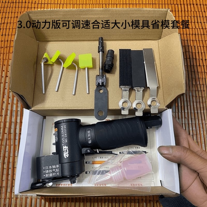 虎牙GT3.0加强版散打多功能气动打磨机模具研磨抛光机一字砂纸