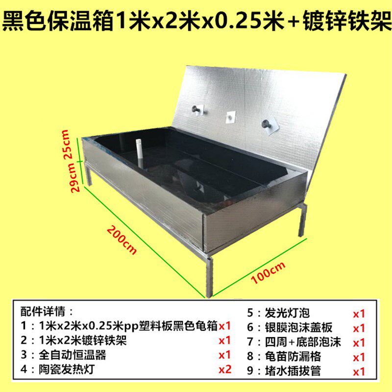 龟苗保温箱塑料乌龟缸陆龟黄缘石龟巴西饲养箱大型养殖龟箱带排水