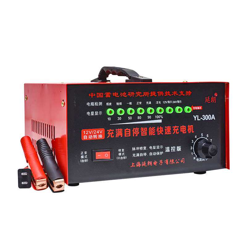 汽车电瓶充电器12V24V充满自停纯铜线包大功率充电机智能激活修复