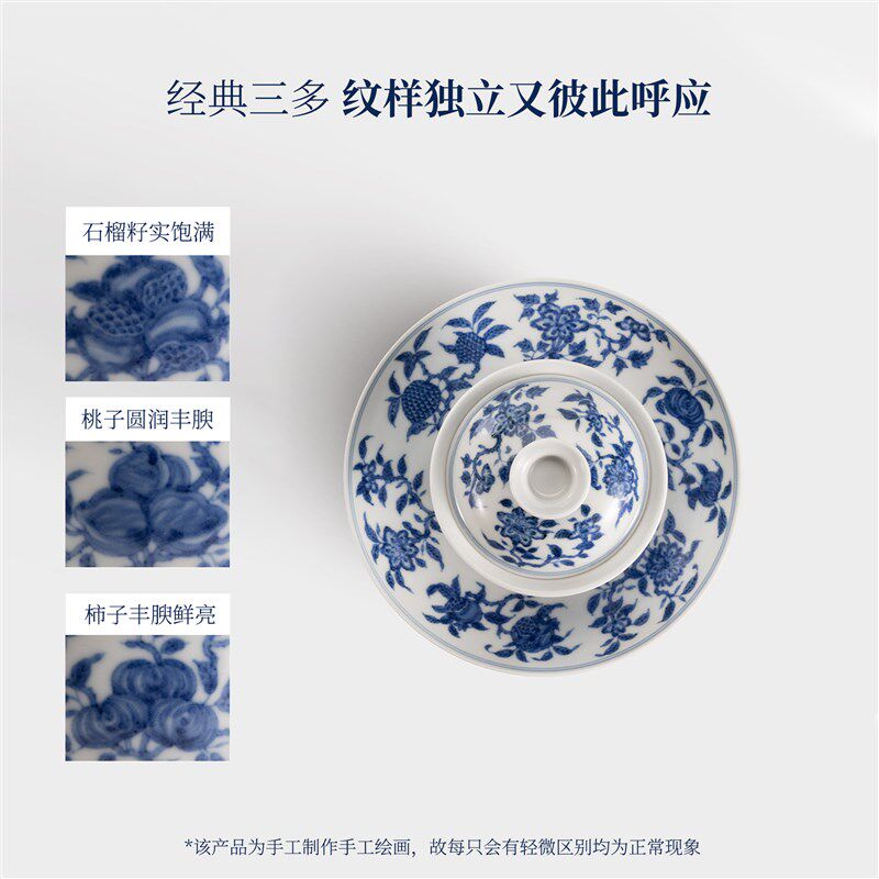 景德镇仿古款青花三多盖碗/壶承/主人杯手绘陶瓷泡茶功夫茶具套装