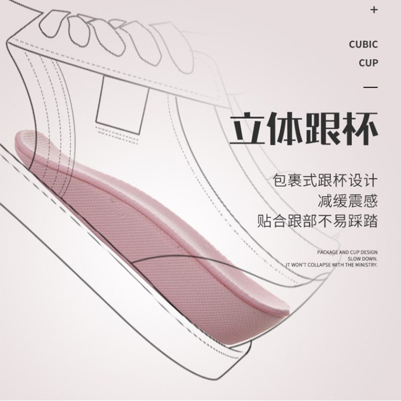 隐形内增高鞋垫女士式七分垫运动减震半垫舒适不累脚马丁靴增高垫
