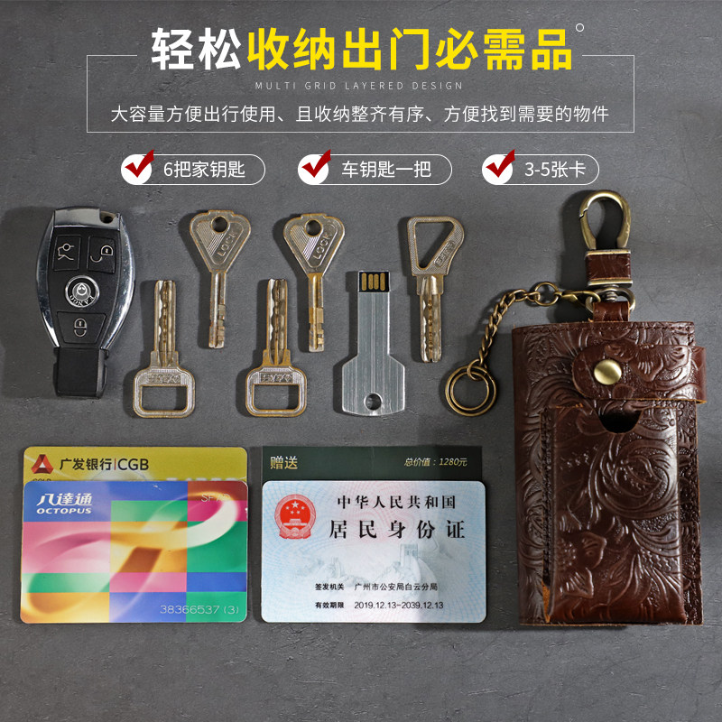 手工真皮汽车钥匙包男士大容量家用钥匙包腰挂牛皮复古钥匙扣卡包
