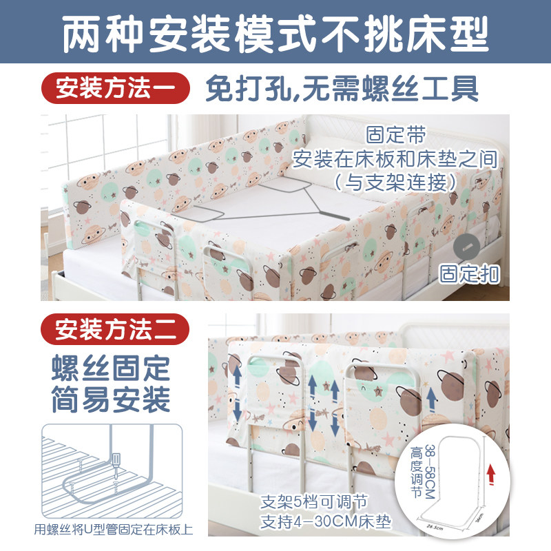 床围栏婴儿防摔宝宝防护栏儿童放掉挡板床上床边软包单边一侧一面