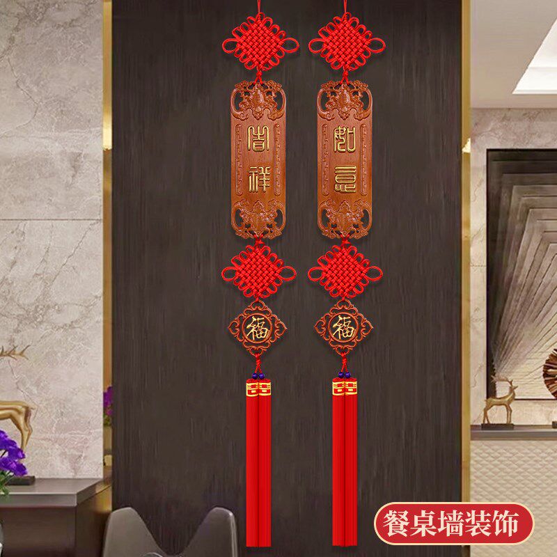 新款桃木中国结挂件客厅大号福电视墙装饰玄关高档新中式对联挂饰