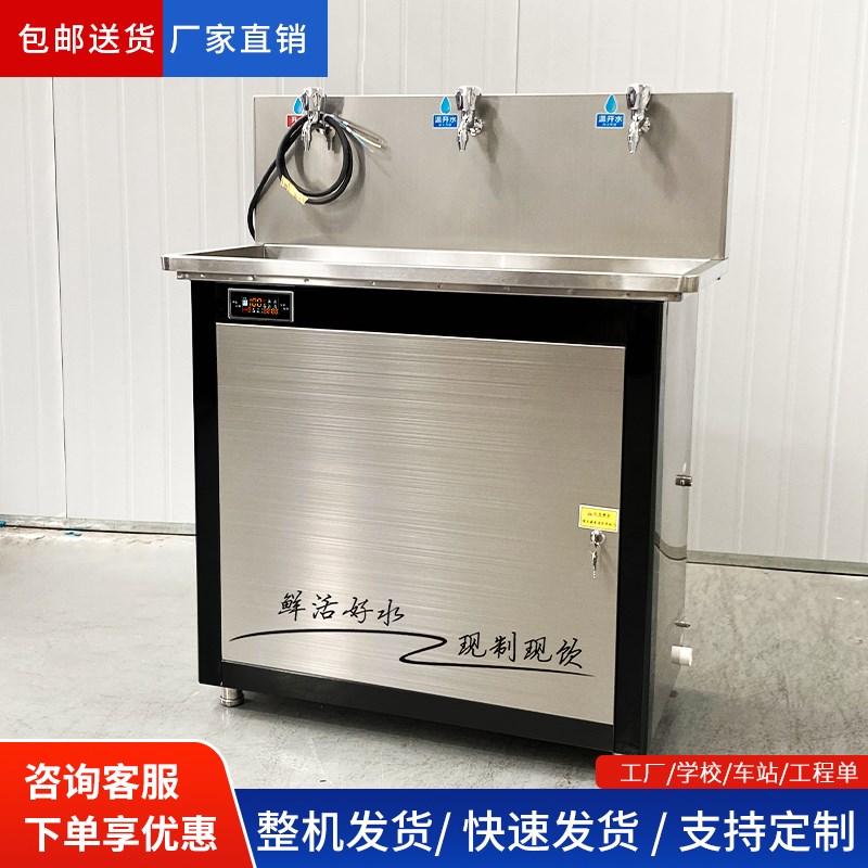 直饮水机工厂商用ro反渗透净水过滤一体烧水大容量节能温热开水器
