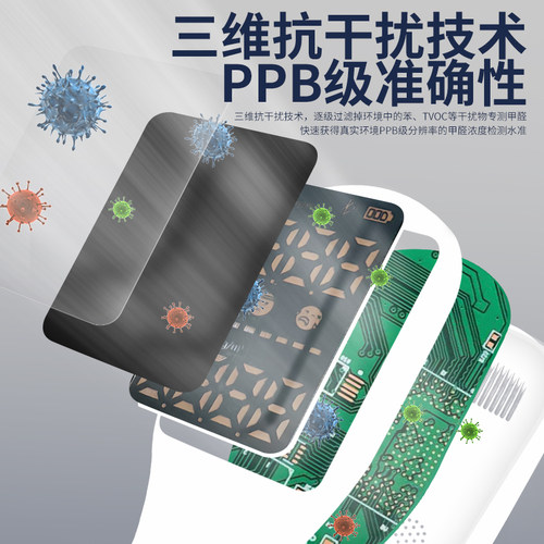 甲醛测试仪新房子测甲醛仪器专业家用测试自测盒纸空气质量检测仪