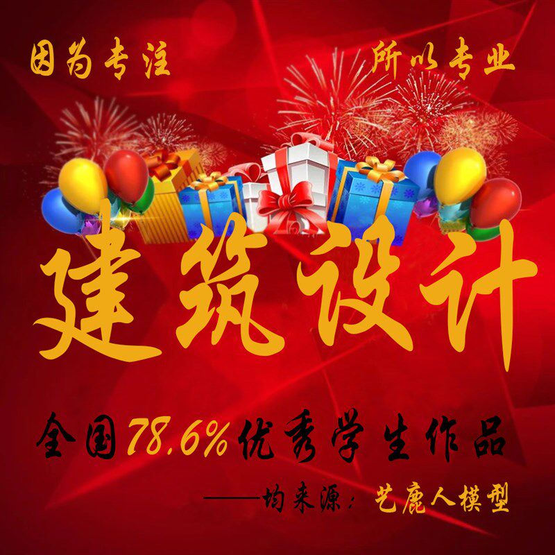 来图加工板材零件切割激光椴木板雕刻加工有机玻璃亚克力CNC切割A