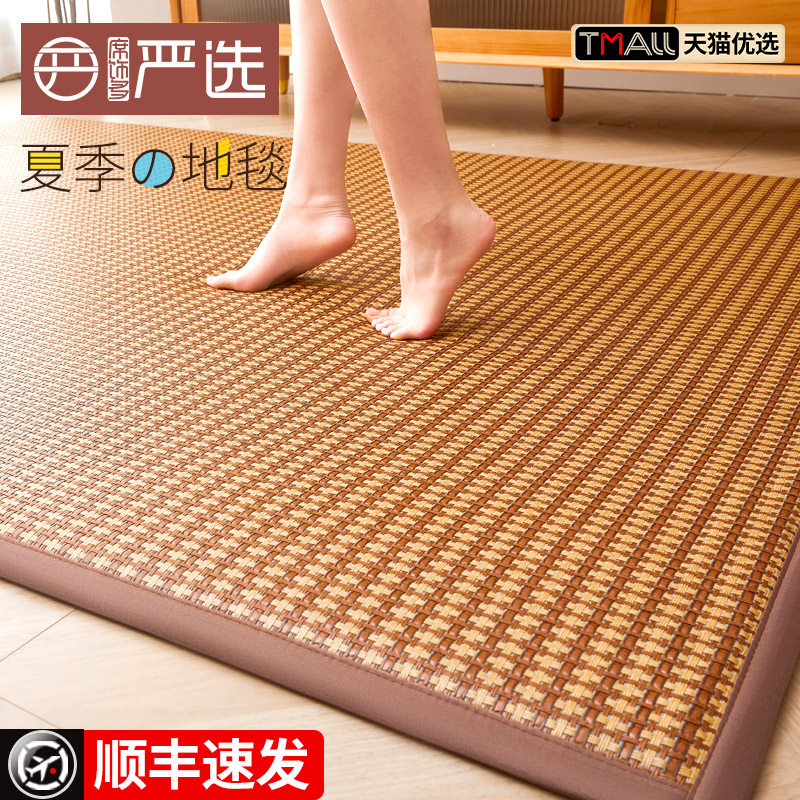 夏季地垫打地铺专用睡觉垫子榻榻米藤席子床垫宝宝儿童爬行垫家用