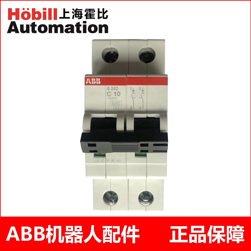 ABB熔断器式隔离开关保险丝座 2P 10A 导轨熔丝座3HAC029855-001