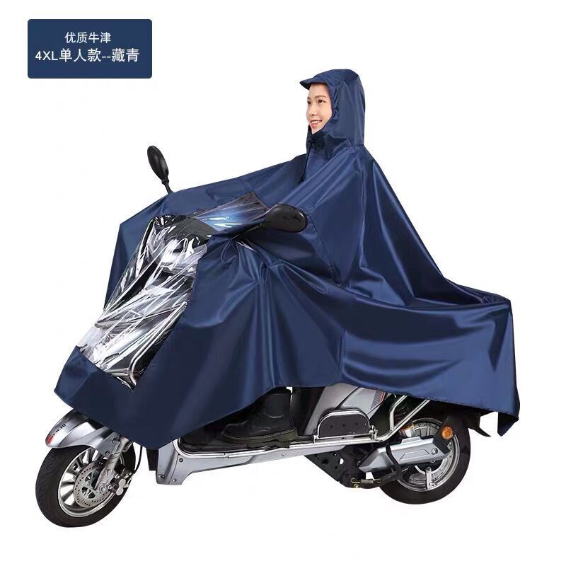 特大号电动摩托车雨衣双人加大加厚牛津布遮脚雨披防水水衣女