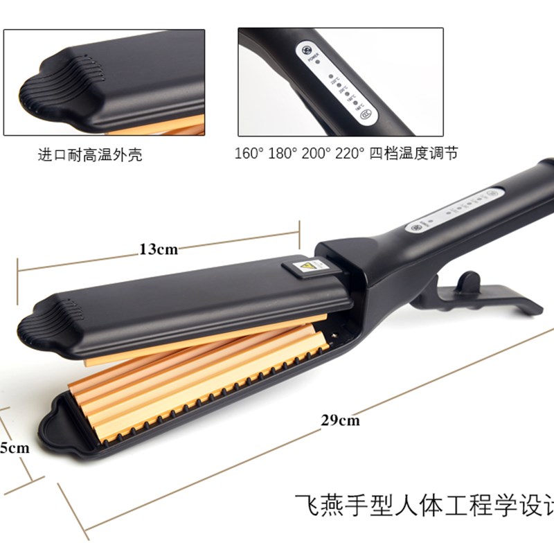 专业发廊 陶瓷釉直发器拉直板夹玉米烫蓬松夹板玉米须波浪烫发器
