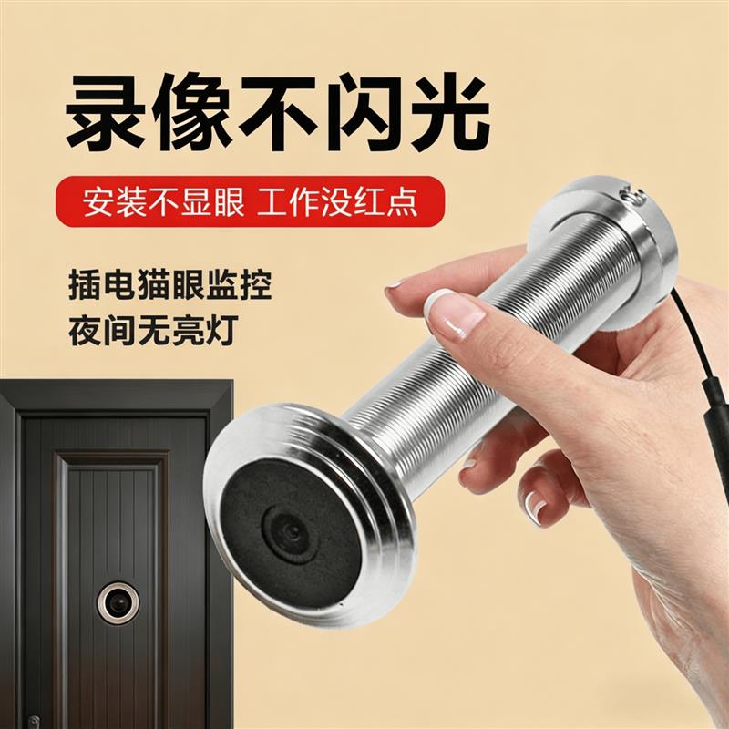 智能电子猫眼摄像头无线可视门铃监控器带显示屏幕通用防盗门家用