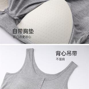 睡裙女夏季莫代尔纯色无袖长款背心裙睡衣带胸垫孕妇连衣裙可外穿