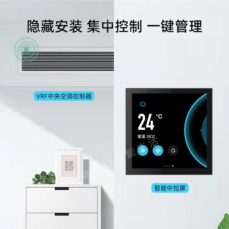 涂鸦ZigBee智能VRF中央空调控制器温控器网关模块手机远程语音控
