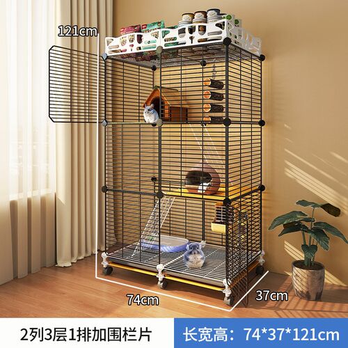 松鼠龙猫笼子三层大别墅蜜袋鼯花枝鼠加密饲养笼造景特大号窝用品