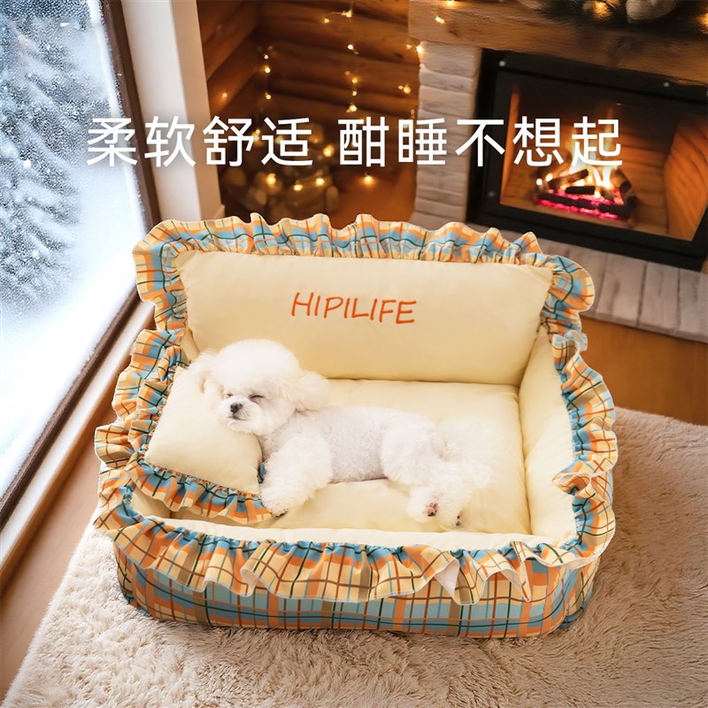 宠物窝保暖流浪猫窝狗窝宠物垫子泰迪比熊博美狗床两用抽绳南瓜窝