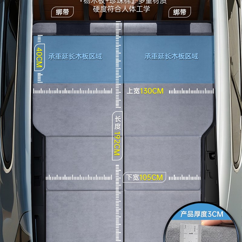 极狐阿尔法S5汽车后排睡垫车载专用后备箱床垫延长板折叠垫免充气