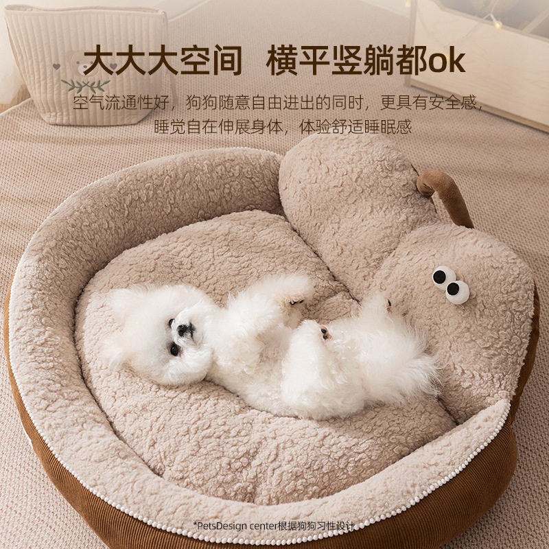 狗窝可拆洗加厚宠物睡垫冬季保暖沙发中小型犬比熊狗床四季款猫窝