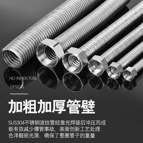 304不锈钢波纹管DN20 25 32 40金属软管4分6分1寸1.2寸1.5寸水管