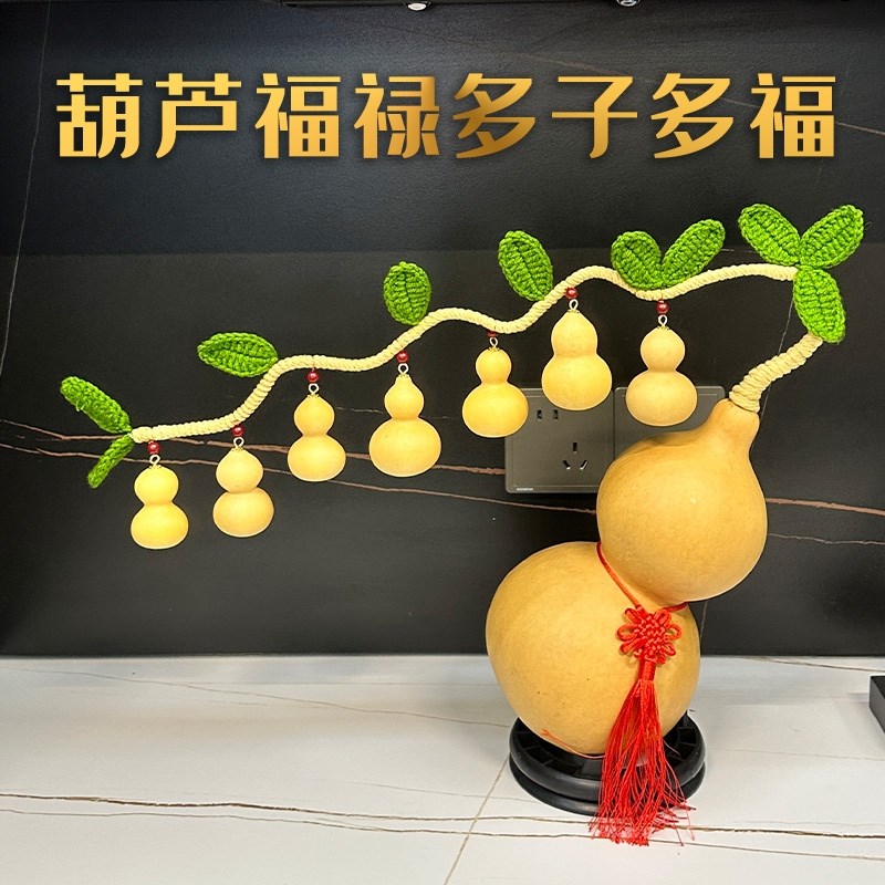 天然手工编织一根藤上七个葫芦工艺品家居玄关招财纳福葫芦摆件