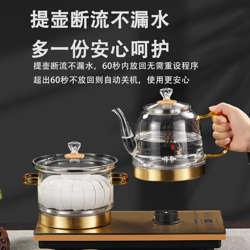 全自动上水电热烧水壶泡茶专用茶台一体茶桌嵌入式玻璃智能煮茶器