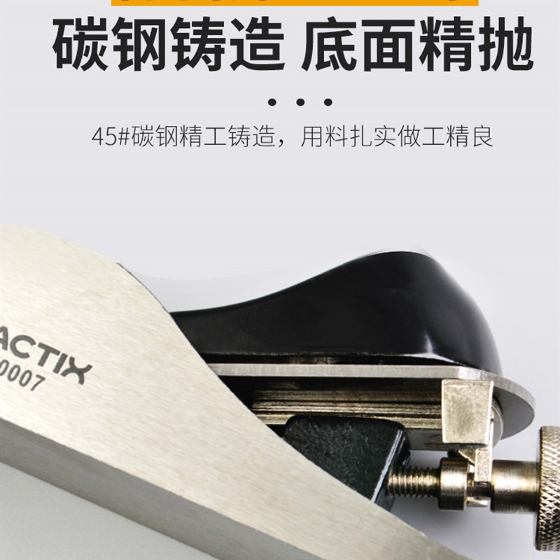 TACTIX刨子木工刨创迷你小刨子手工刨欧刨推刨铁刨刨刀木匠木工具