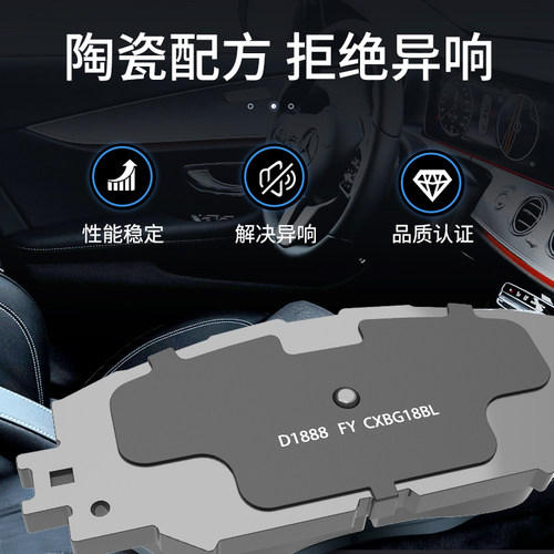 适用于标致207 301 307 308 408 508 30082008前后陶瓷刹车片原厂