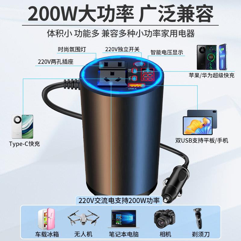 车载逆变器12V24V转220V大功率汽车充电器智能充电点烟器转换插头