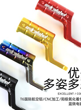适用UBE后视镜扩展支架250NK后视镜cb400f拓展杆摩托车多功能横杆