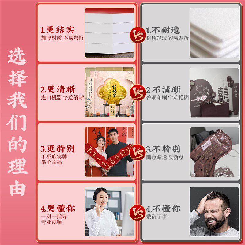 新中式订婚宴布置全套装饰粉色订婚KT板高级定亲氛围感用品摆件台