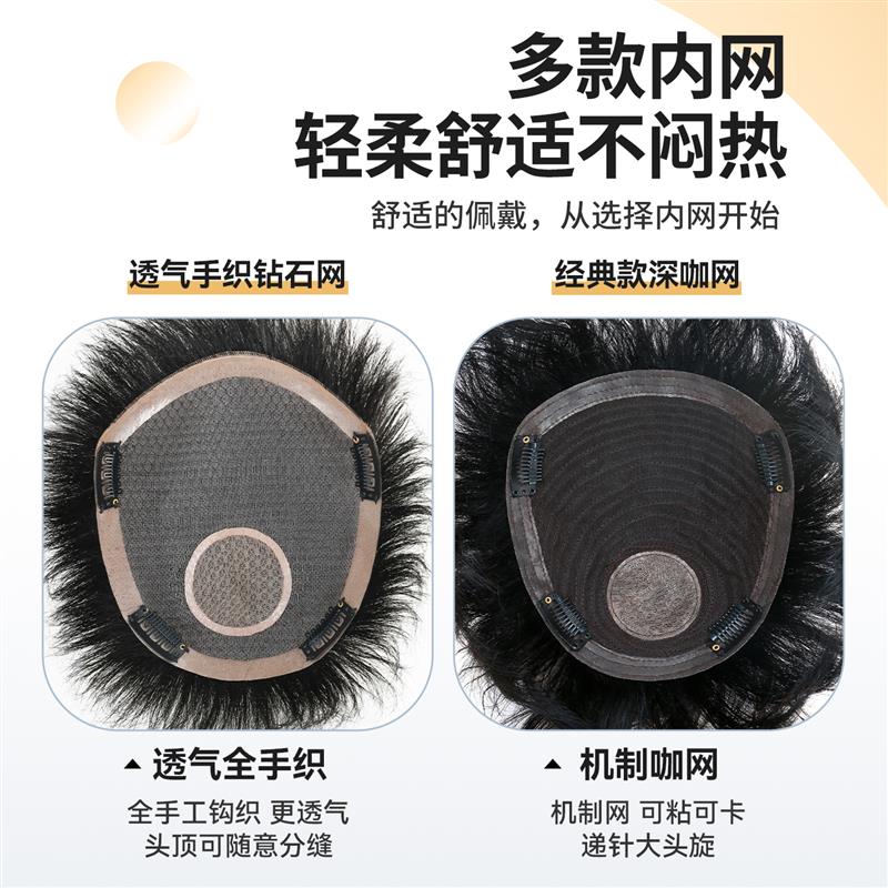 男士假发短发夏季清爽短毛寸自然时尚假发男款真发日常头顶补发块