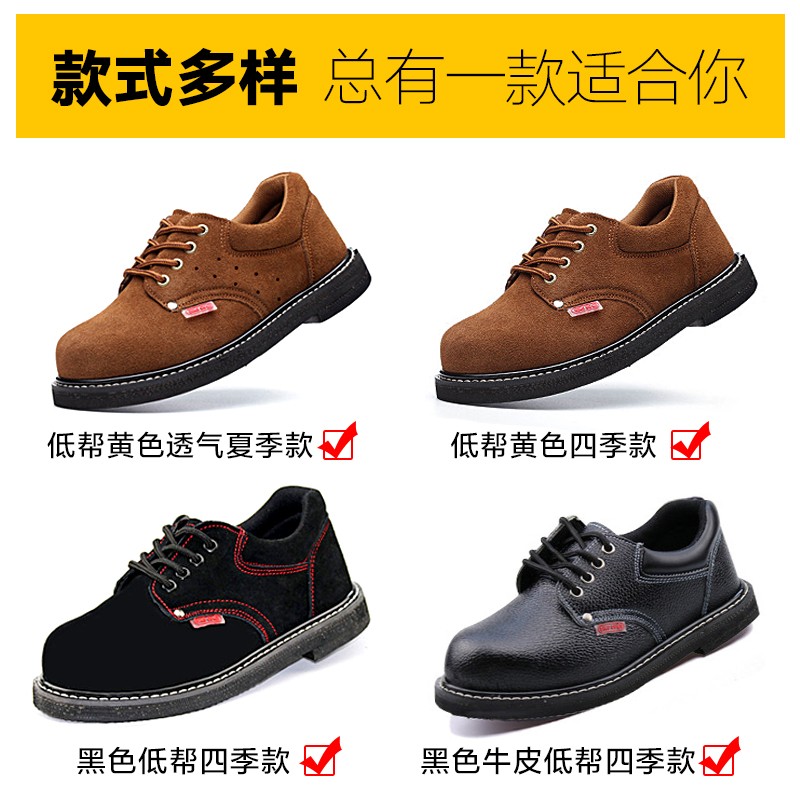 劳保鞋男款士电焊工专用轮胎底防砸防刺穿防烫高帮带钢板工地工作图片