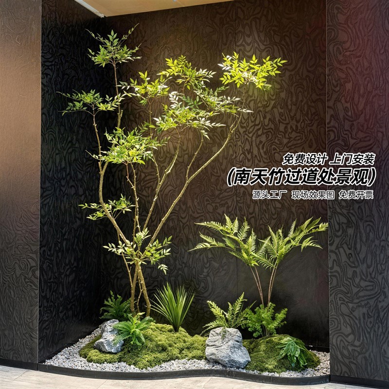 仿真绿植造景室内仿生植物景观工作室内场景绿化落地摆件装饰布置