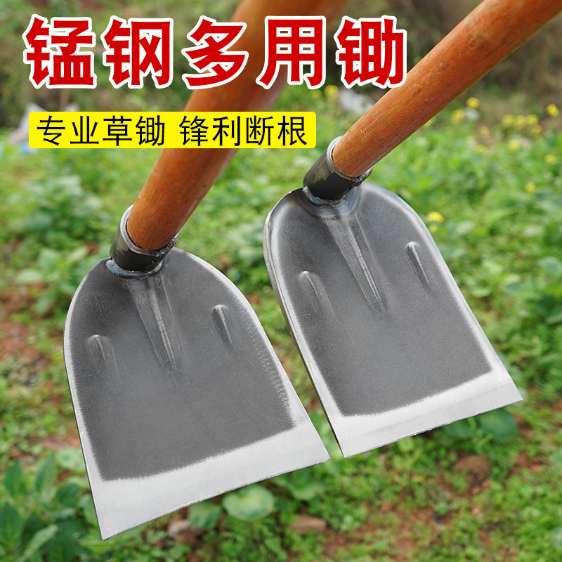 全钢弹簧钢挖地铲草两用锄头种菜开荒挖笋锄头圆笼锄头加宽镢头