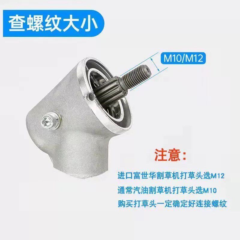 小松款打草头10/12毫米螺丝口加厚新料更耐磨/汽油机通用割草绳头