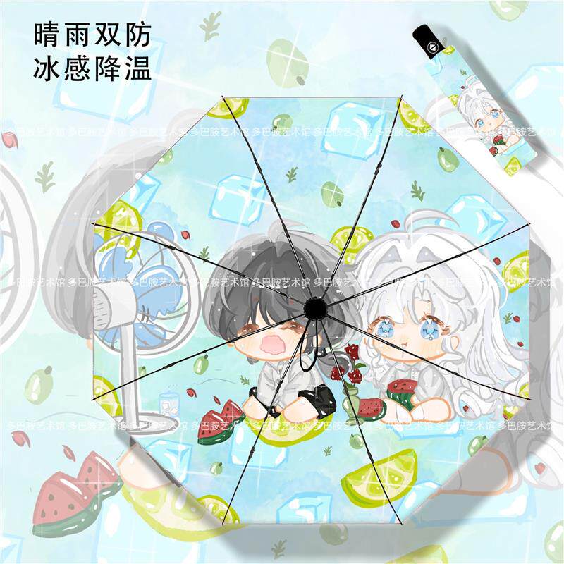 我在惊悚游戏里封神周边防晒伞二次元痛伞晴雨两用自动折叠伞惊封
