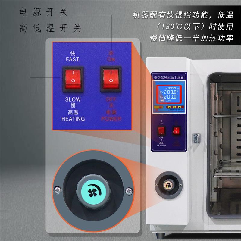 干燥箱烘箱工业烤箱高温干燥箱烘干恒温电热热风