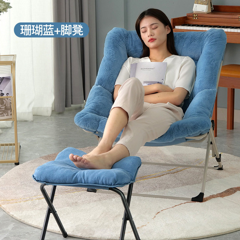 懒人沙发单人阳台躺卧家用休闲椅子女生可爱卧室靠椅午休折叠躺椅