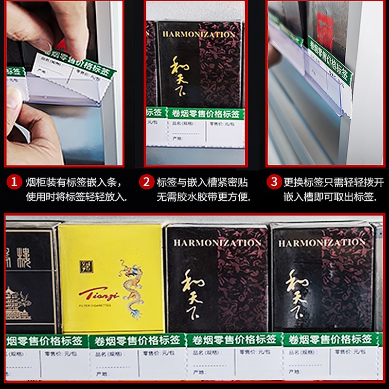 银色烟架子展示柜卖烟柜铝合金烟柜便利店挂墙式烟柜摆烟架展示柜