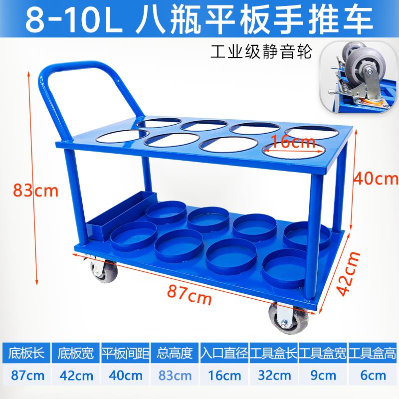 8L10氧气瓶手推车4L5L标气瓶推车钢瓶搬运车多瓶小气瓶固定移动架
