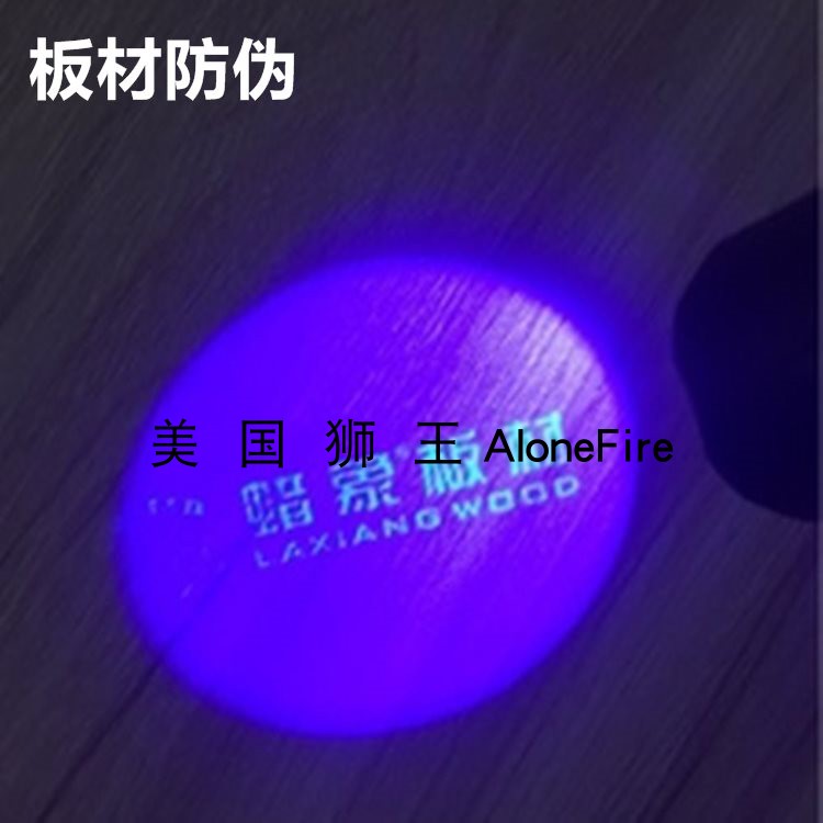 USB紫光充电大功率强光手电筒紫外线荧光剂检测板材防伪蝎子灯