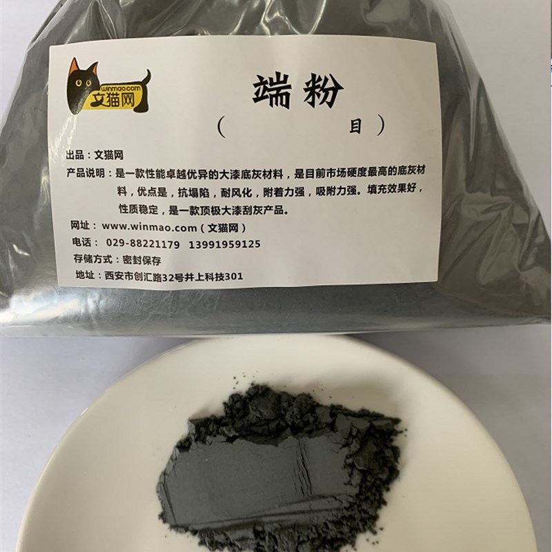 文猫大漆端粉/轮岛硅藻土生漆修补刮灰漆器漆艺材料金缮三边地