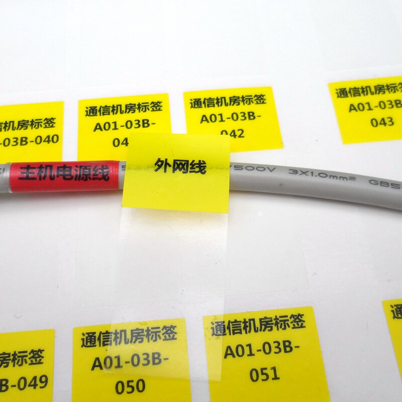 A4网线标签纸适用于通信机房布线PVC材质缠绕型线缆标签贴纸