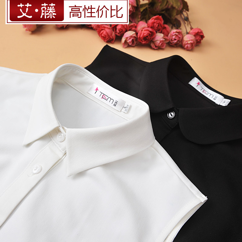 艾藤秋冬新款马甲假领子女百搭假领打底衬衫假衣领职业衬衣装饰领