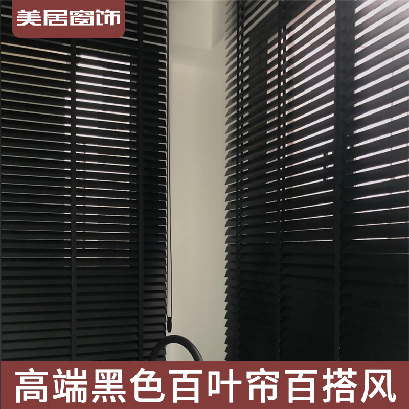 实木百叶窗帘木质客厅卧室办公室书房遮光遮阳电动上下升降定制