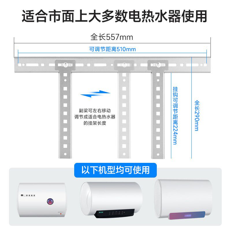 龙门型空心墙专用挂钩架电热水器支架不锈钢安全承重挂板通用配件